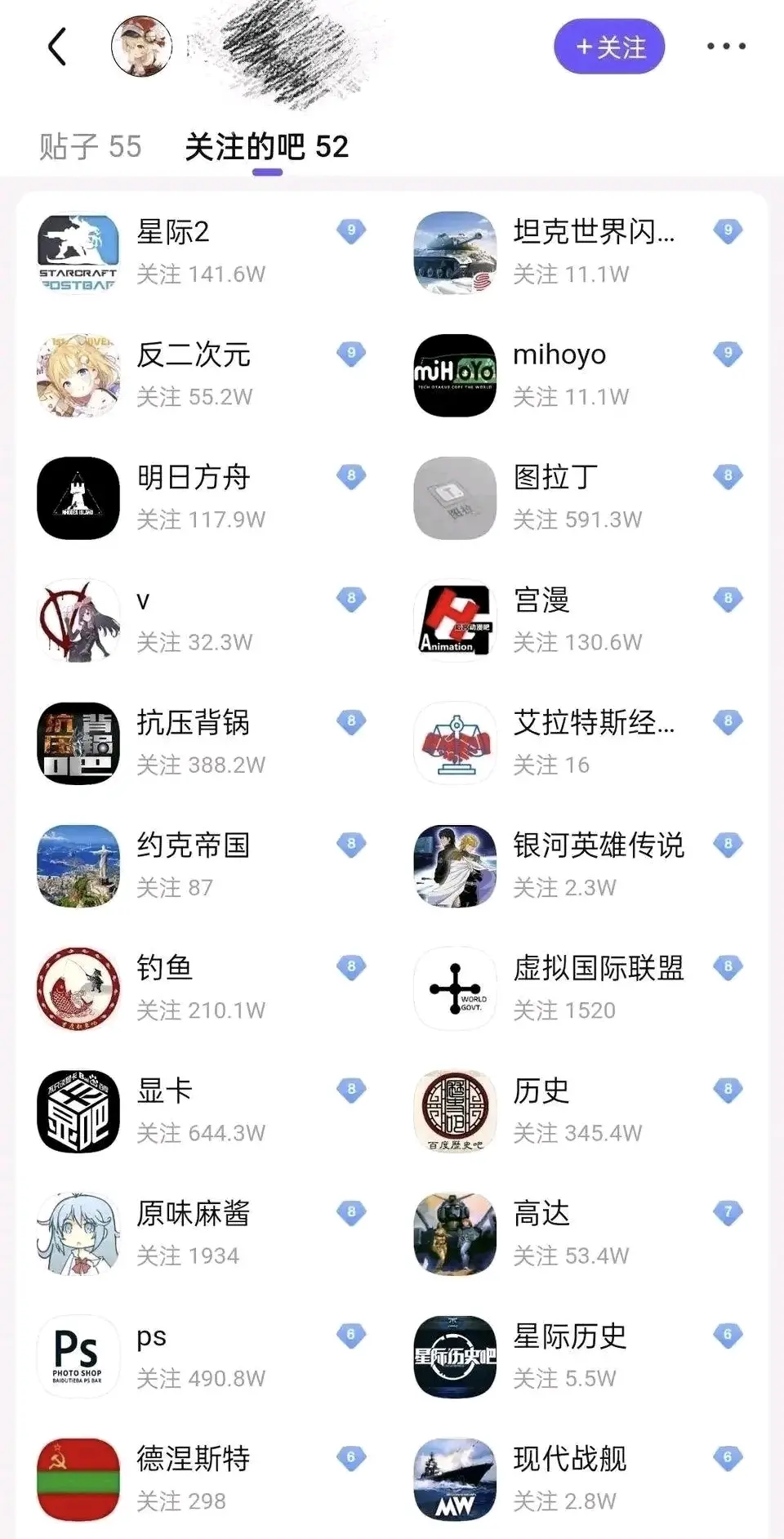 OP突遭安全漏洞，流失高达212万美元！