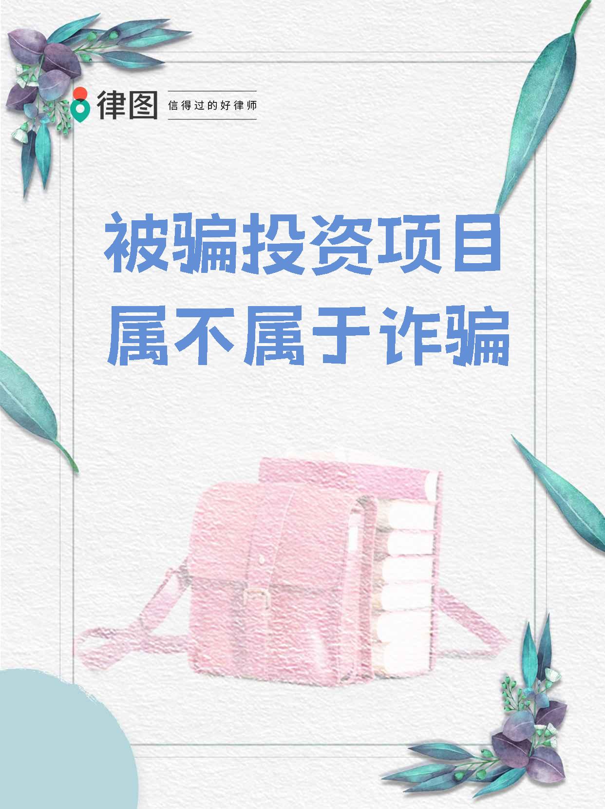 AVAX投资骗局被揭发，已有超33.77人被骗！