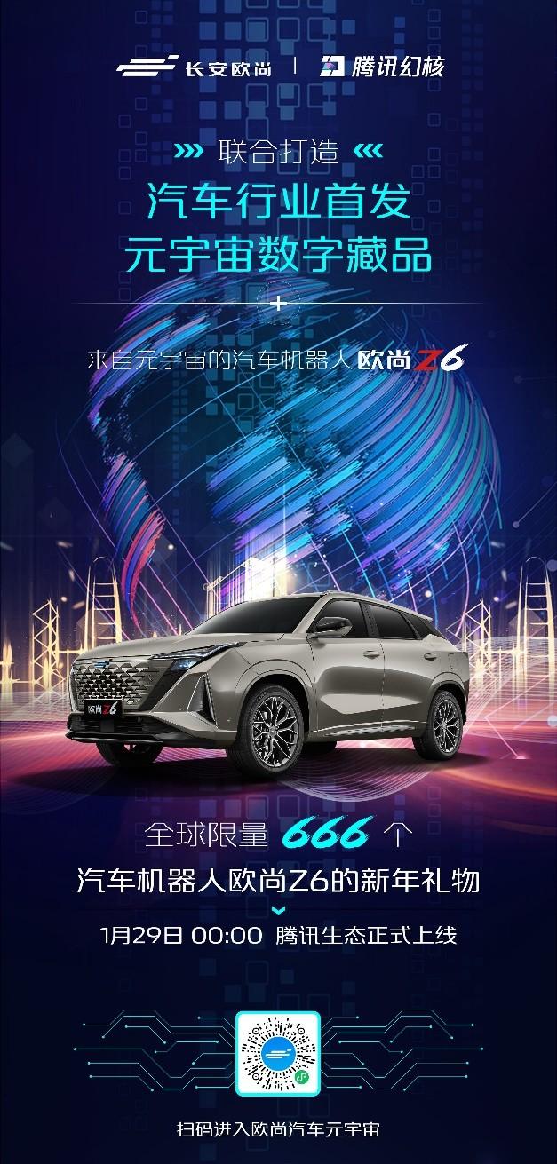 关于ADA官宣与149携手，开启元宇宙新纪元！的信息-爱游戏入口