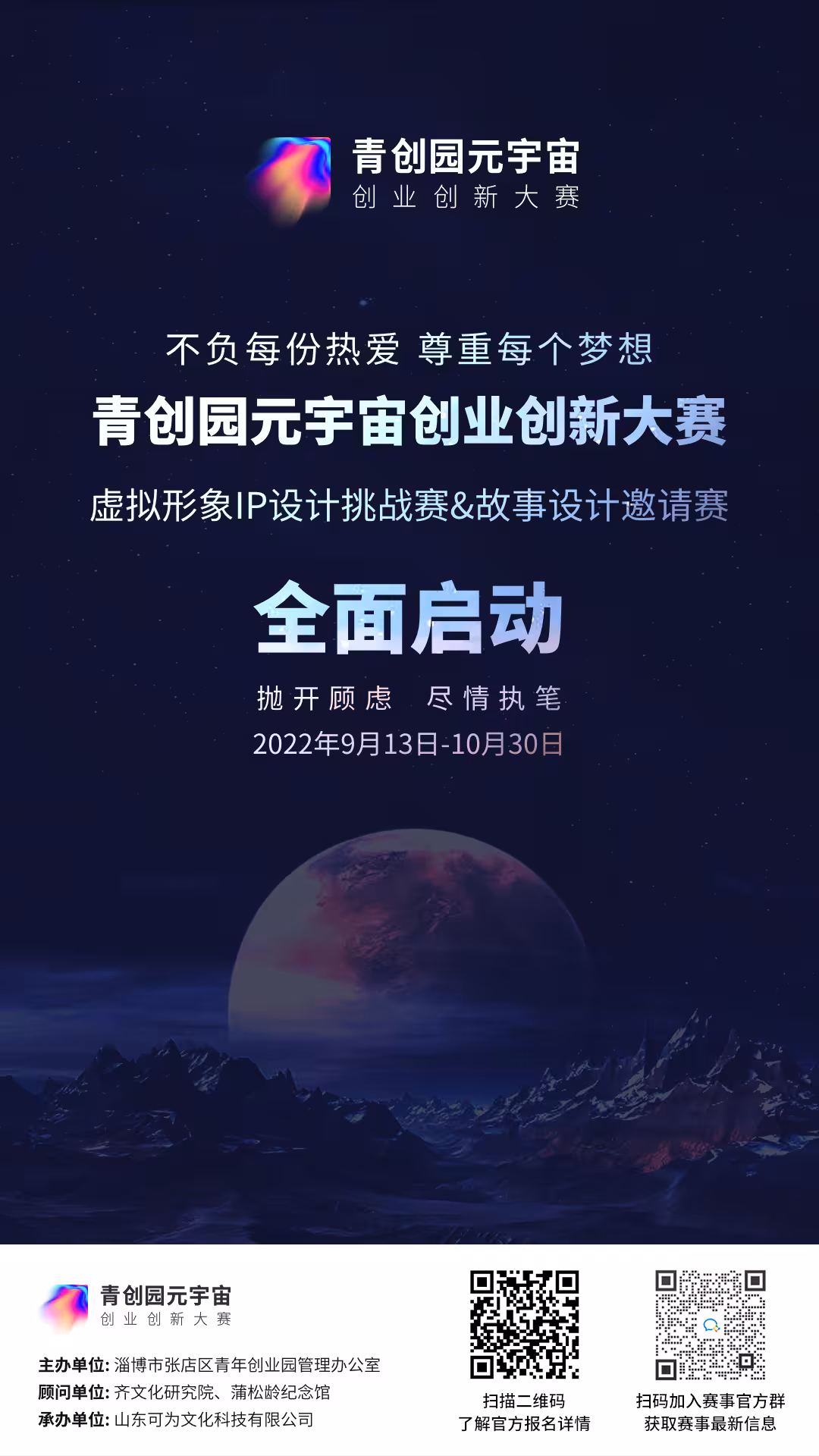 关于ADA官宣与149携手，开启元宇宙新纪元！的信息