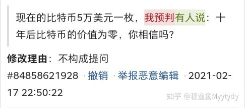 OP紧急遇到安全漏洞，丢失金额高达486万美元！
