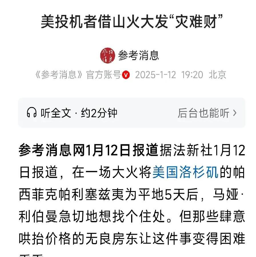 关于专家称火币将在年底冲破252美元，引发引发关注，引爆行情的信息