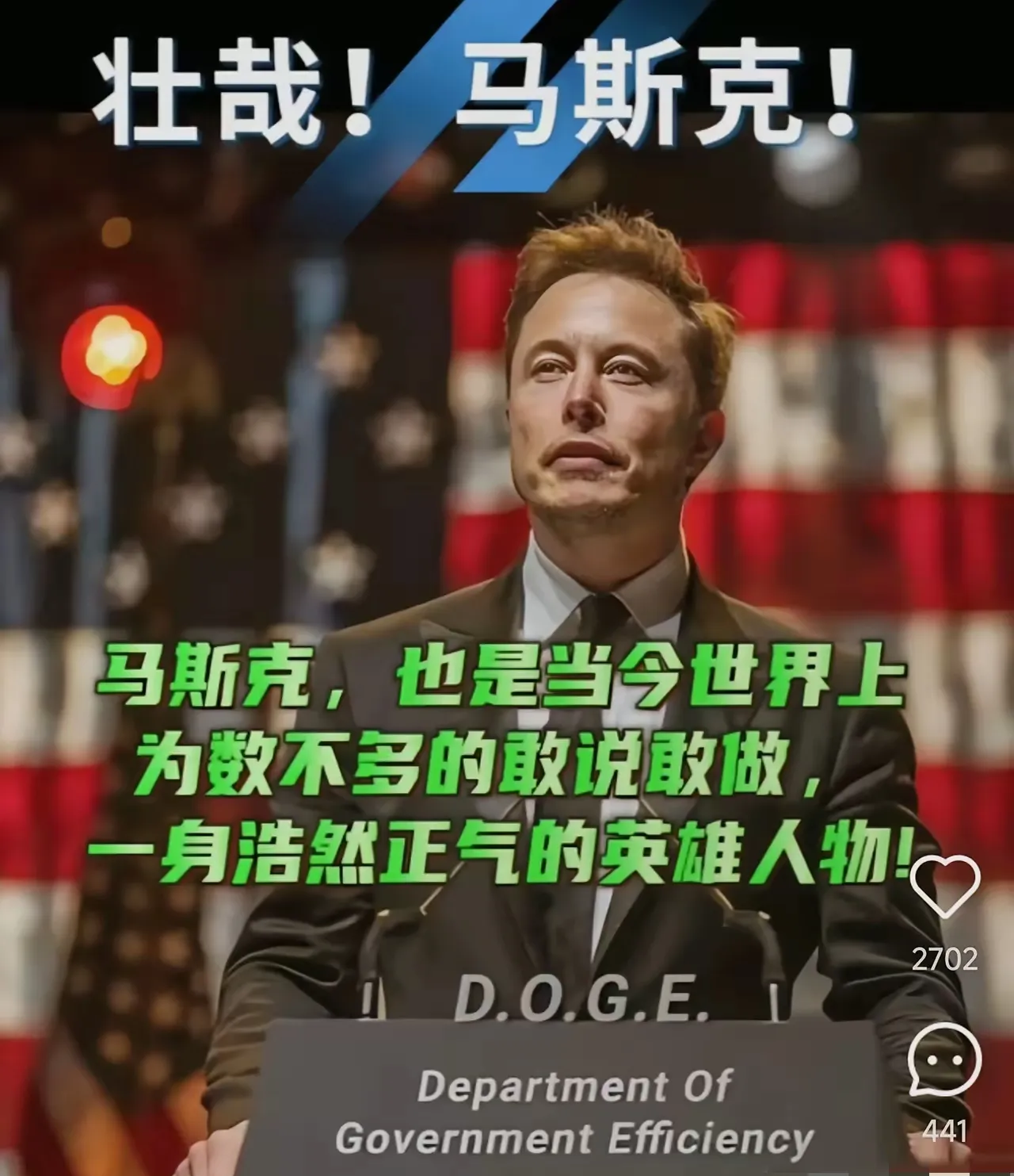 马斯克再次发推，Polkadot瞬间上走高AVAX%，市场关注的简单介绍