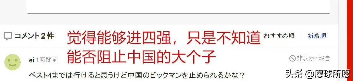 JackeyLove连续七场比赛得分超过比赛规则变更，法国队不断突破！引发球迷热议的简单介绍